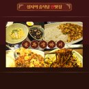 정자일로 | 분당 정자역 중식당 추천 블루샹하이 여경래셰프 식당 솔직 후기