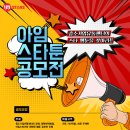 중소기업유통센터(행복한백화점) Daum카페