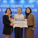 대마보건진료소 이미지