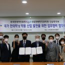 국립원예특작과학원 인삼특작부