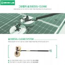 솔크린 이미지