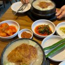 이우철한방누룽지삼계탕 이미지