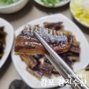 경진수산 | 경주 감포 청어과메기 [ 경진수산 ]내돈내산 불친절한 사장님