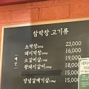 은영휴게소 | 2026 일주일살기 후기