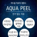 미소지인의원 이미지