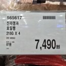 태양의맛(농산)