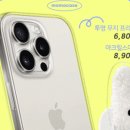 모모케이스대구 이미지
