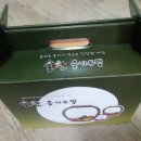 슬찬옹기두멍 이미지
