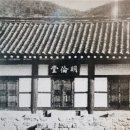 북교초등학교 남도일보