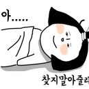경성꽈배기 상일동역점 이미지