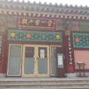 청곡사박물관 이미지