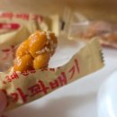 전통 간식 좋아한다면? 명가 꽈배기 참깨 맛 내 돈 내산 후기
