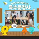 가경지역아동센터 이미지