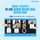 에스디지(주) 이미지