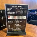 인계동인생껍데기 | 논현 막창 맛집 인생2막창 대구숯불막창 논현점 내돈내산 솔직 후기