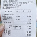 커피보라하남 | 하남 틈커피 (틈커피앤디저트) 카이막세트 소금빵 후기