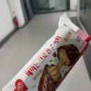 83커피 | CU편의점 간식 신상 깨먹는 크로칸슈 커피 솔직 후기