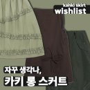 흘루