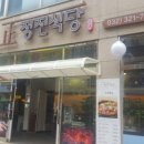 정진프라자 이미지