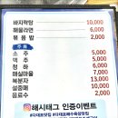 기장산꼼장어 이미지