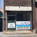 동양종합인테리어 이미지