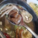 삼토리