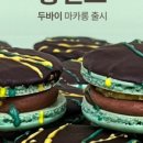 당충전소 - 강서구 명지국제8로 240 | 당충전소