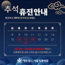 서울청담치과의원 이미지
