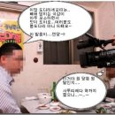 연합횟집 이미지