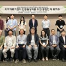 광주보건대학교 산학협력단