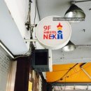 인더시티호스텔 네이버블로그