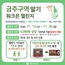 제천시보건소 이미지