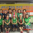 행운동-7 이미지