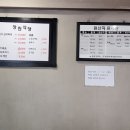 장원식당 이미지