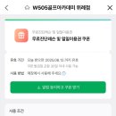 아카데미호텔 | 위례 골프레슨 “W505골프아카데미 위례점“ 호텔식 인테리어와 서비스, 김윤성 프로님 개인레슨 후기