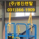 (주)명진엘리베이터
