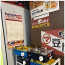 히소히소