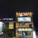 송림식자재마트 이미지