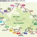 도로원점삼거리 이미지