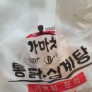 충북진천 / 가마치통닭 배달후기