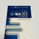 주식회사 보삼바이오산업 이미지