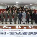 성심 의학신문
