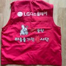 위전3리 경로당 이미지