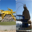 해오름광장 꽃게동상 이미지