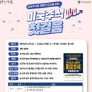 삼산도서관 이미지