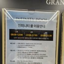 양양 쏘타스위트 그랑베이 후기｜인피니티풀·조식·아이와 놀거리 총정리