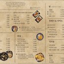일품튀김꼬치