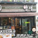 공성시장 이미지