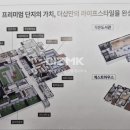 금손부동산중개사무소 이미지