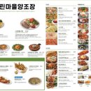 느린마을양조장 - 송파구 올림픽로10길 13-1 | 느린마을양조장